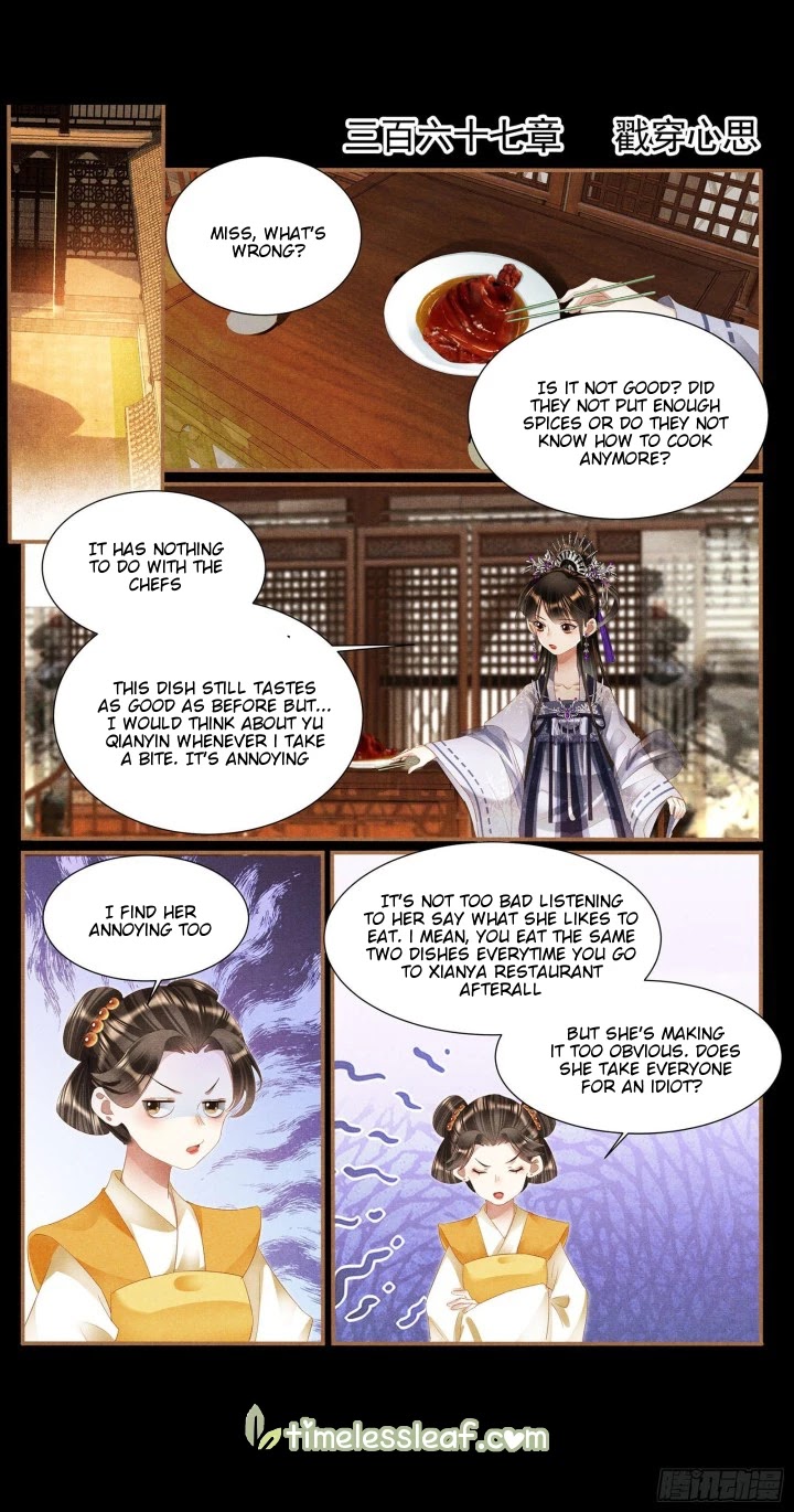 Shen Yi Di Nu Chapter 367 page 1 - Chapter 367