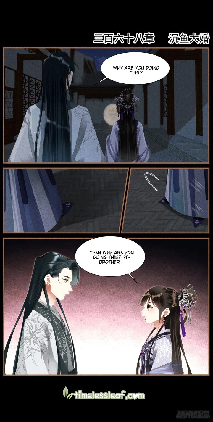Shen Yi Di Nu Chapter 368 page 2 - Chapter 368