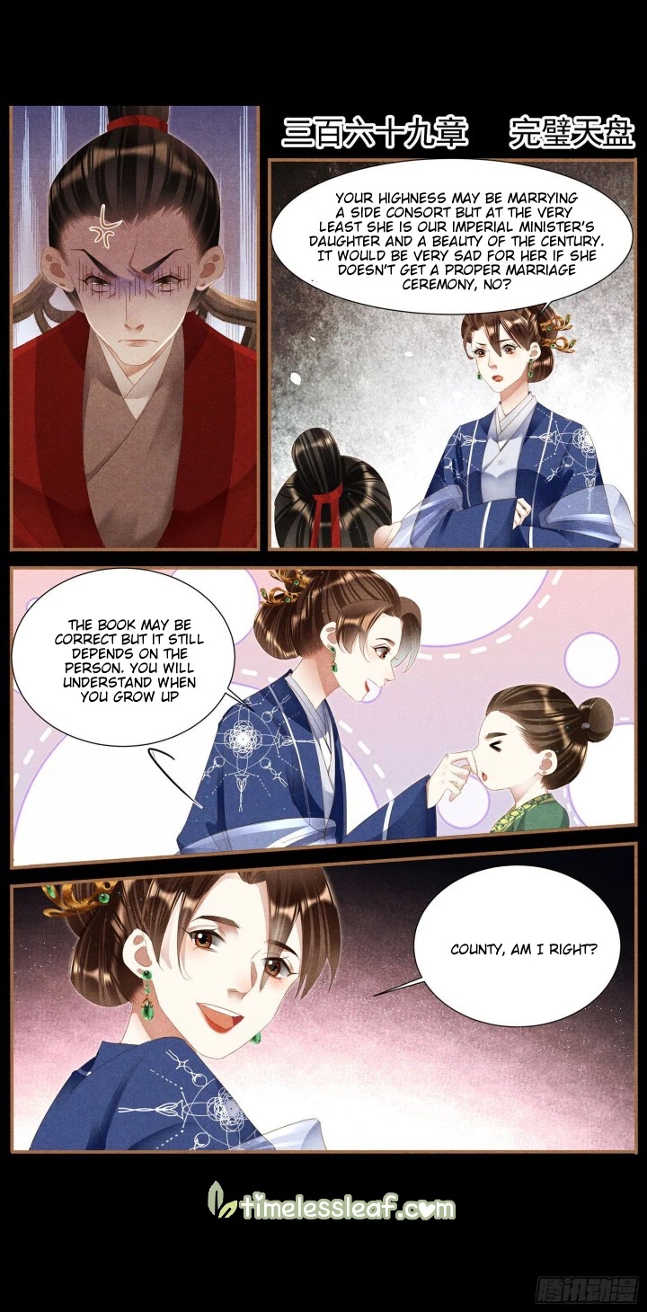 Shen Yi Di Nu Chapter 369 page 1 - Chapter 369