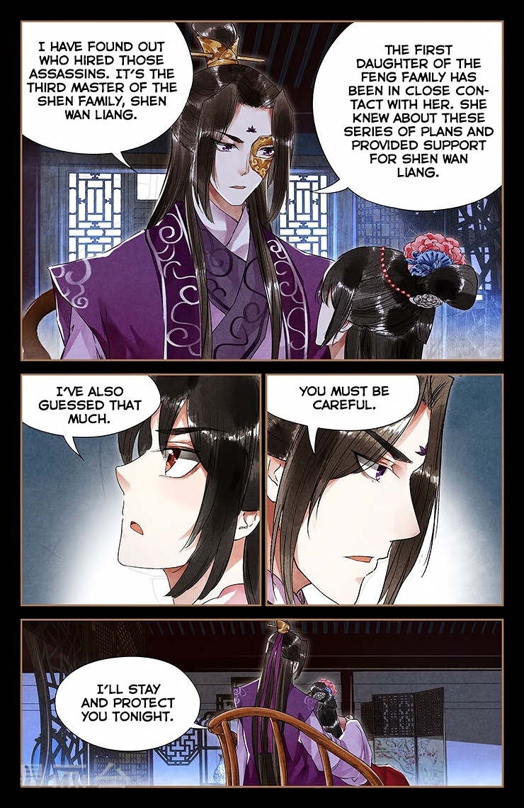 Shen Yi Di Nu Chapter 37 page 5 - Chapter 37: Whence did this skill come from