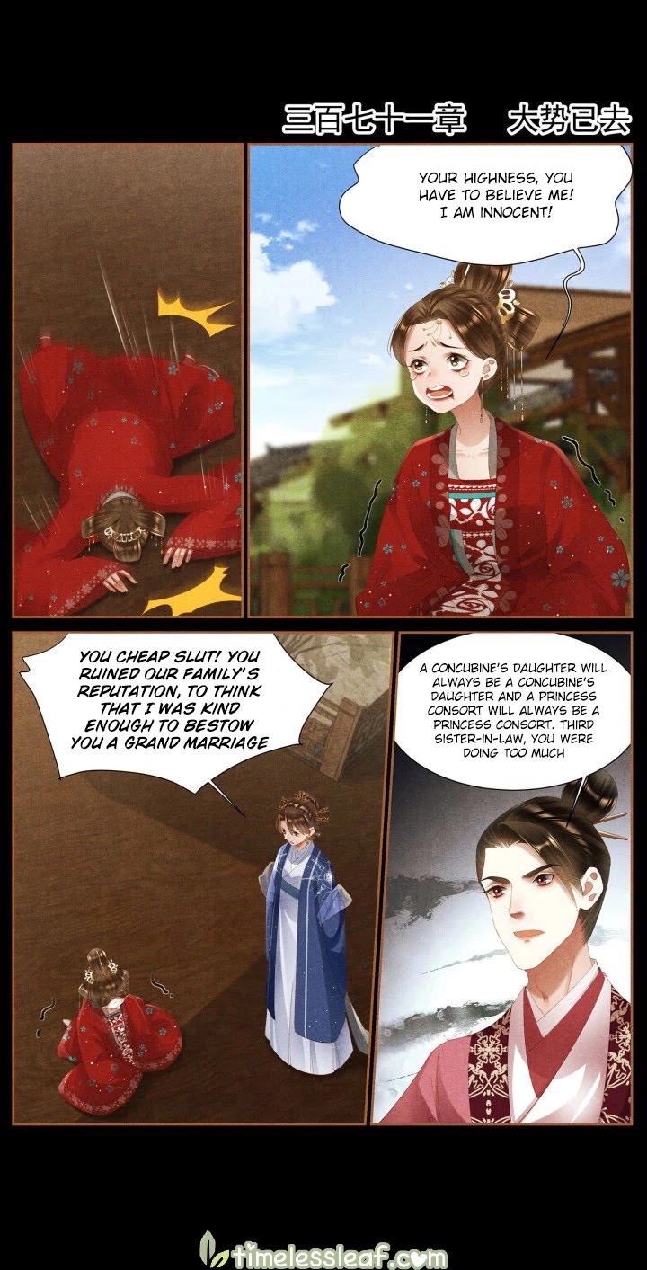 Shen Yi Di Nu Chapter 371 page 1 - Chapter 371