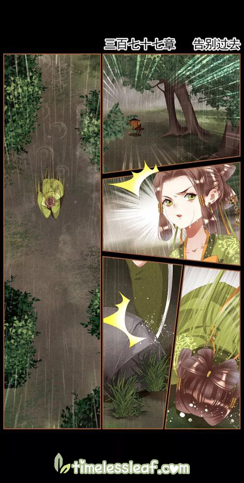 Shen Yi Di Nu Chapter 377 page 1 - Chapter 377