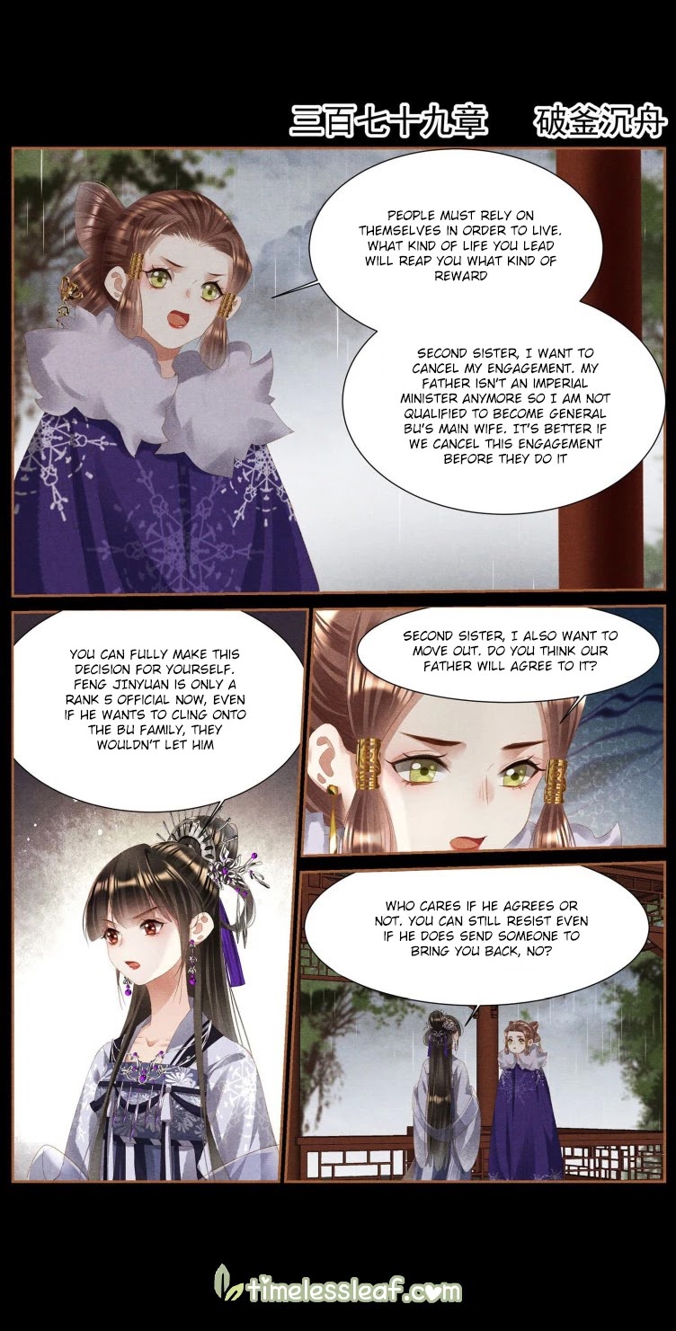 Shen Yi Di Nu Chapter 379 page 1 - Chapter 379