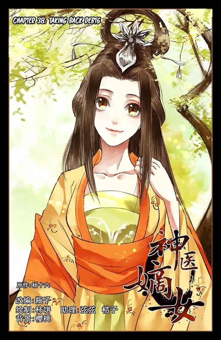 Shen Yi Di Nu Chapter 38 page 2 - Chapter 38: Taking Back Debts