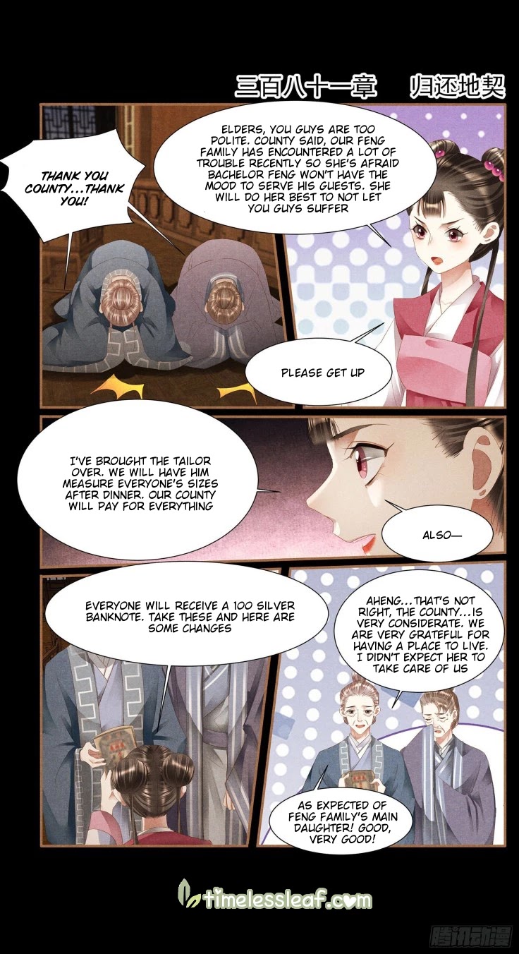 Shen Yi Di Nu Chapter 381 page 1 - Chapter 381