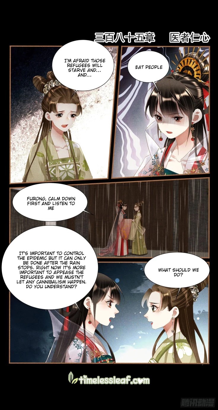 Shen Yi Di Nu Chapter 385 page 1 - Chapter 385