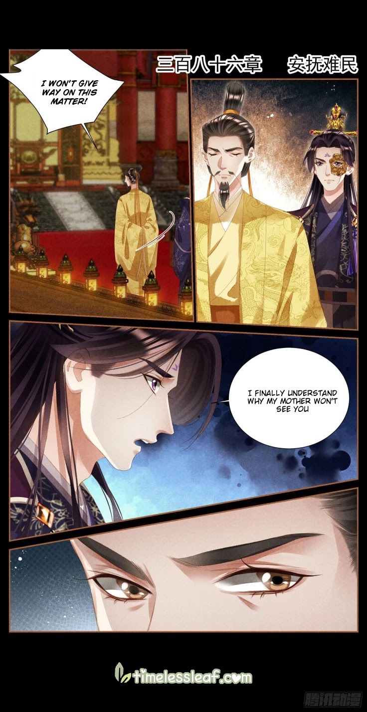 Shen Yi Di Nu Chapter 386 page 1 - Chapter 386