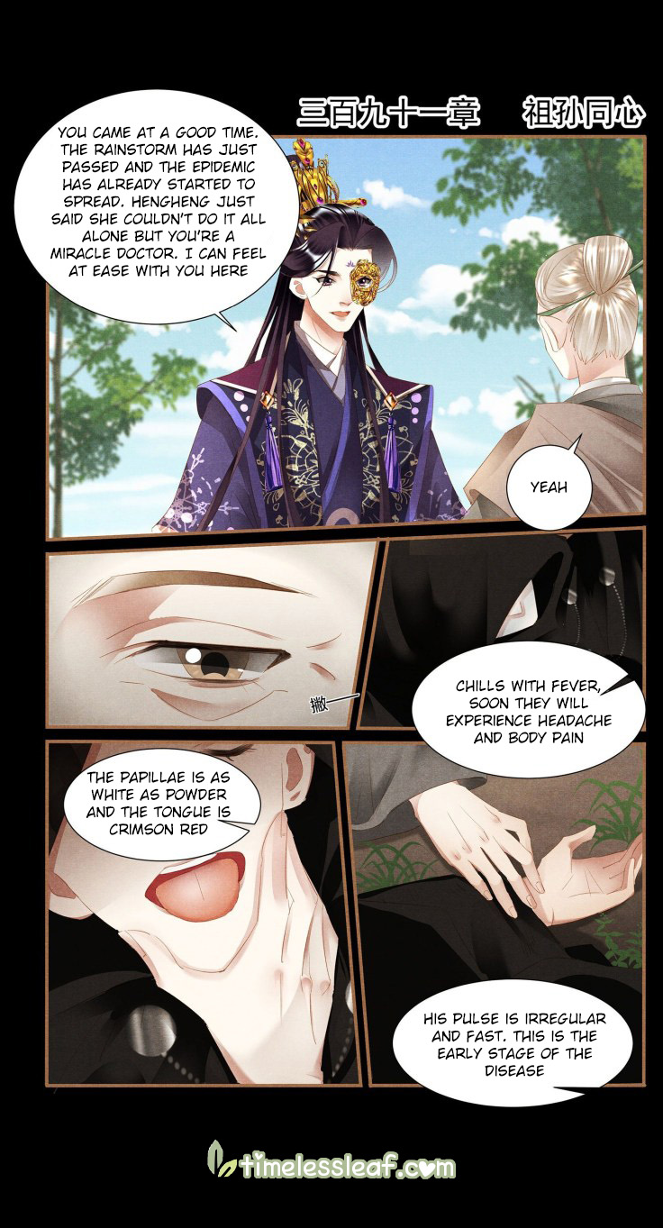 Shen Yi Di Nu Chapter 391 page 1 - Chapter 391