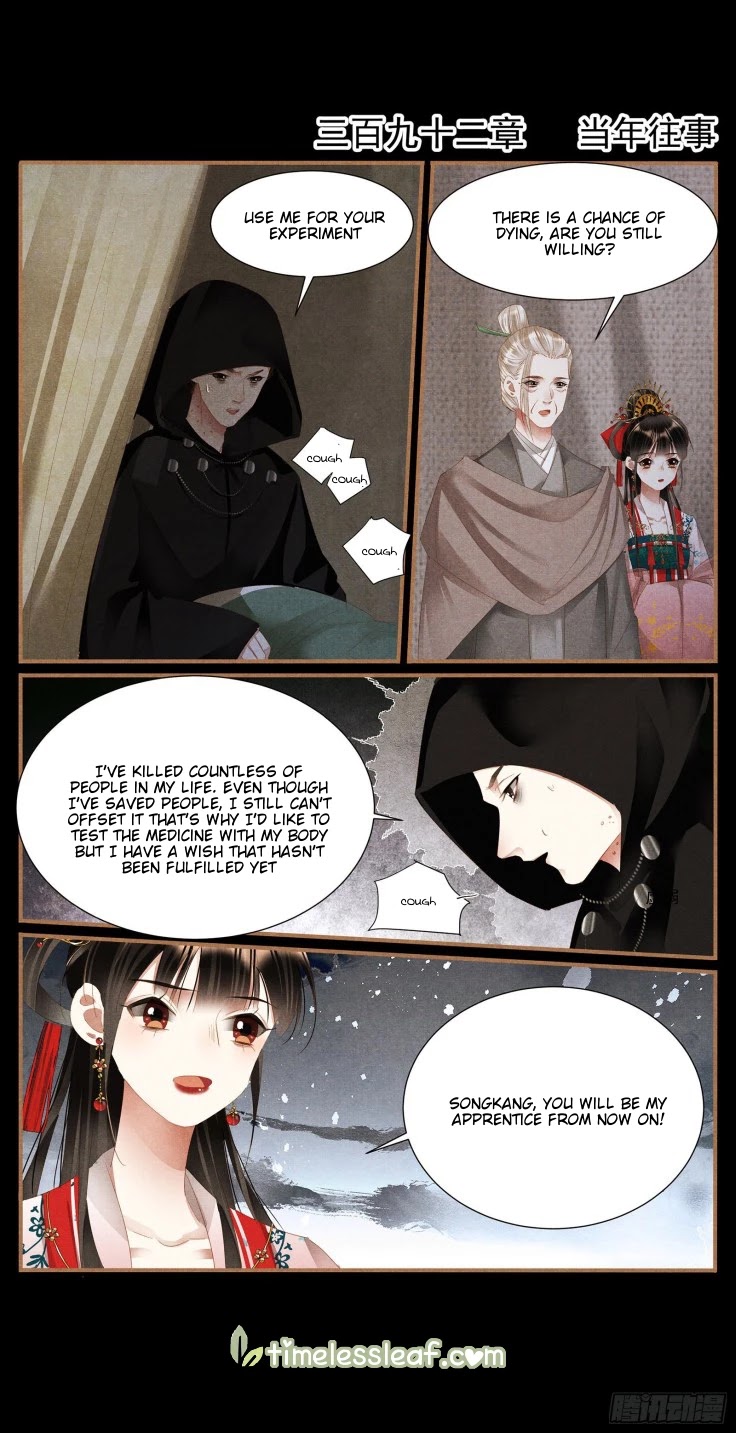 Shen Yi Di Nu Chapter 392 page 1 - Chapter 392