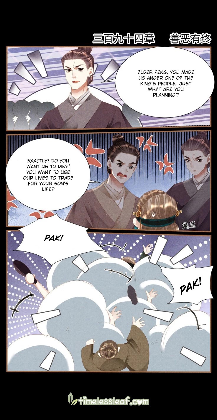 Shen Yi Di Nu Chapter 394 page 1 - Chapter 394