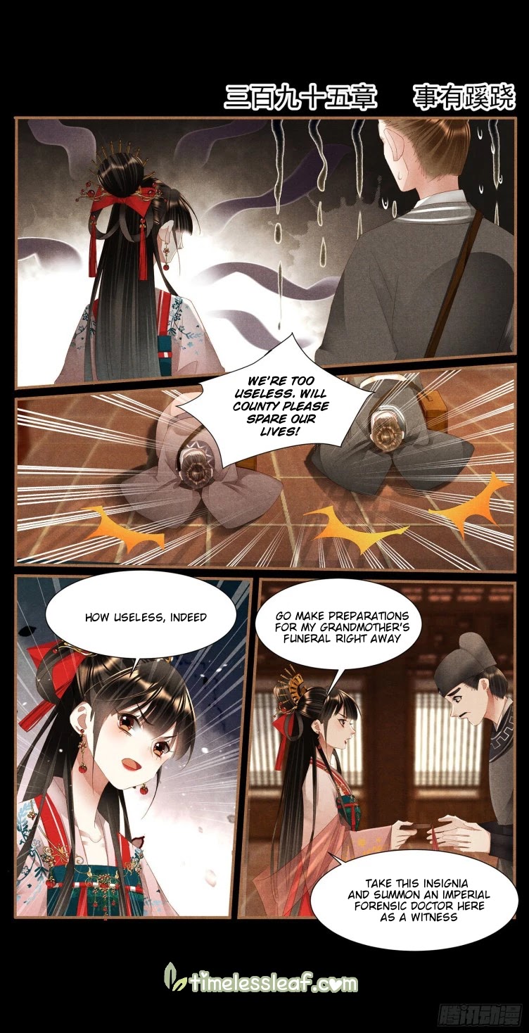 Shen Yi Di Nu Chapter 395 page 1 - Chapter 395
