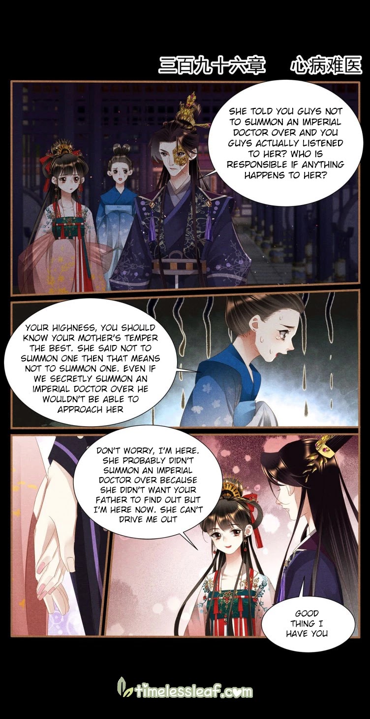 Shen Yi Di Nu Chapter 396 page 1 - Chapter 396