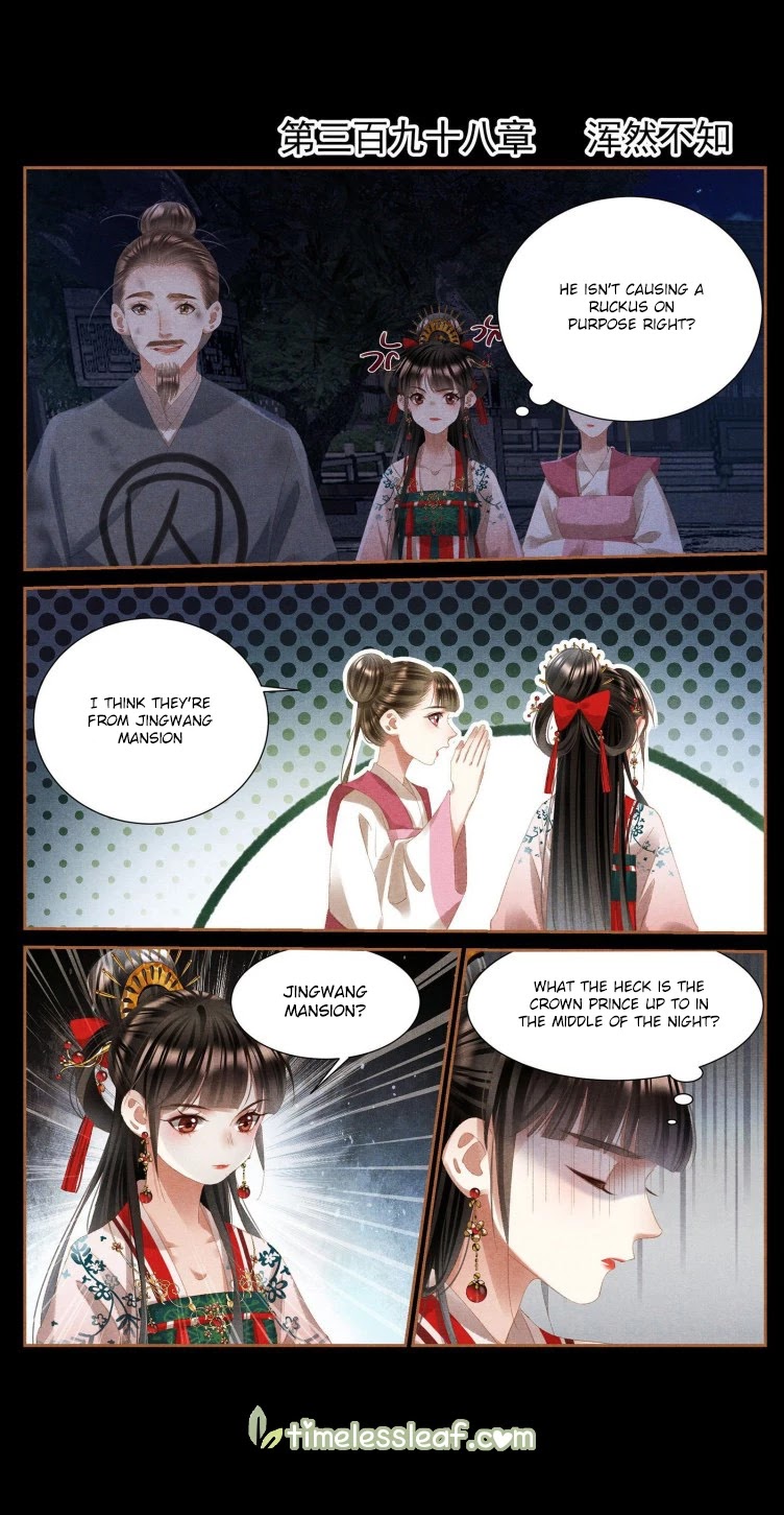 Shen Yi Di Nu Chapter 398 page 1 - Chapter 398