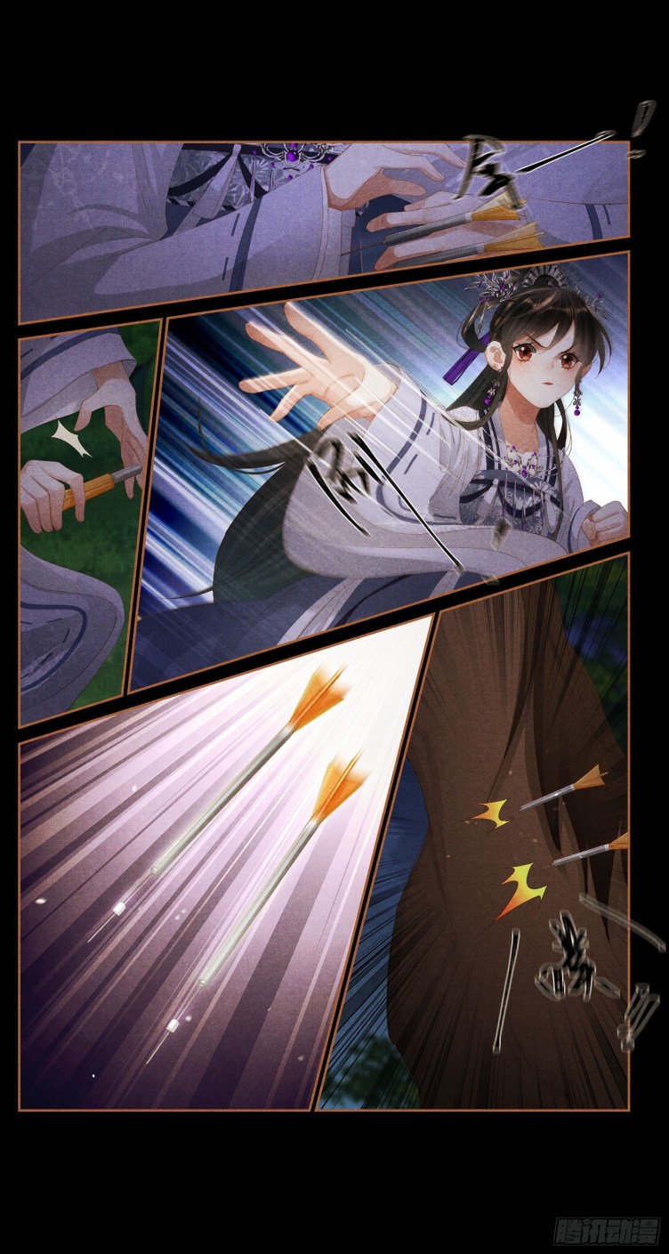 Shen Yi Di Nu Chapter 406 page 6 - Chapter 406