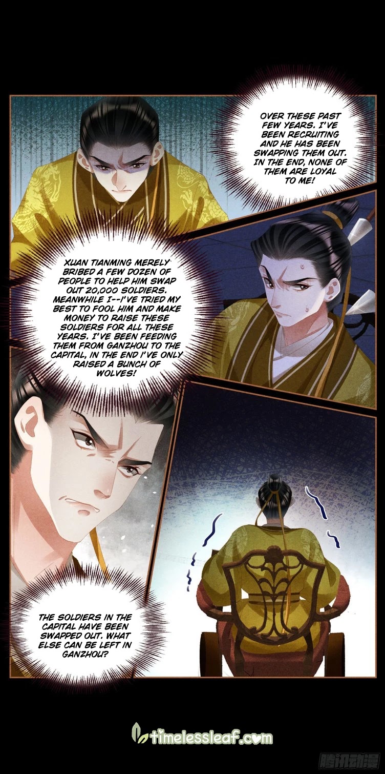 Shen Yi Di Nu Chapter 412 page 3 - Chapter 412