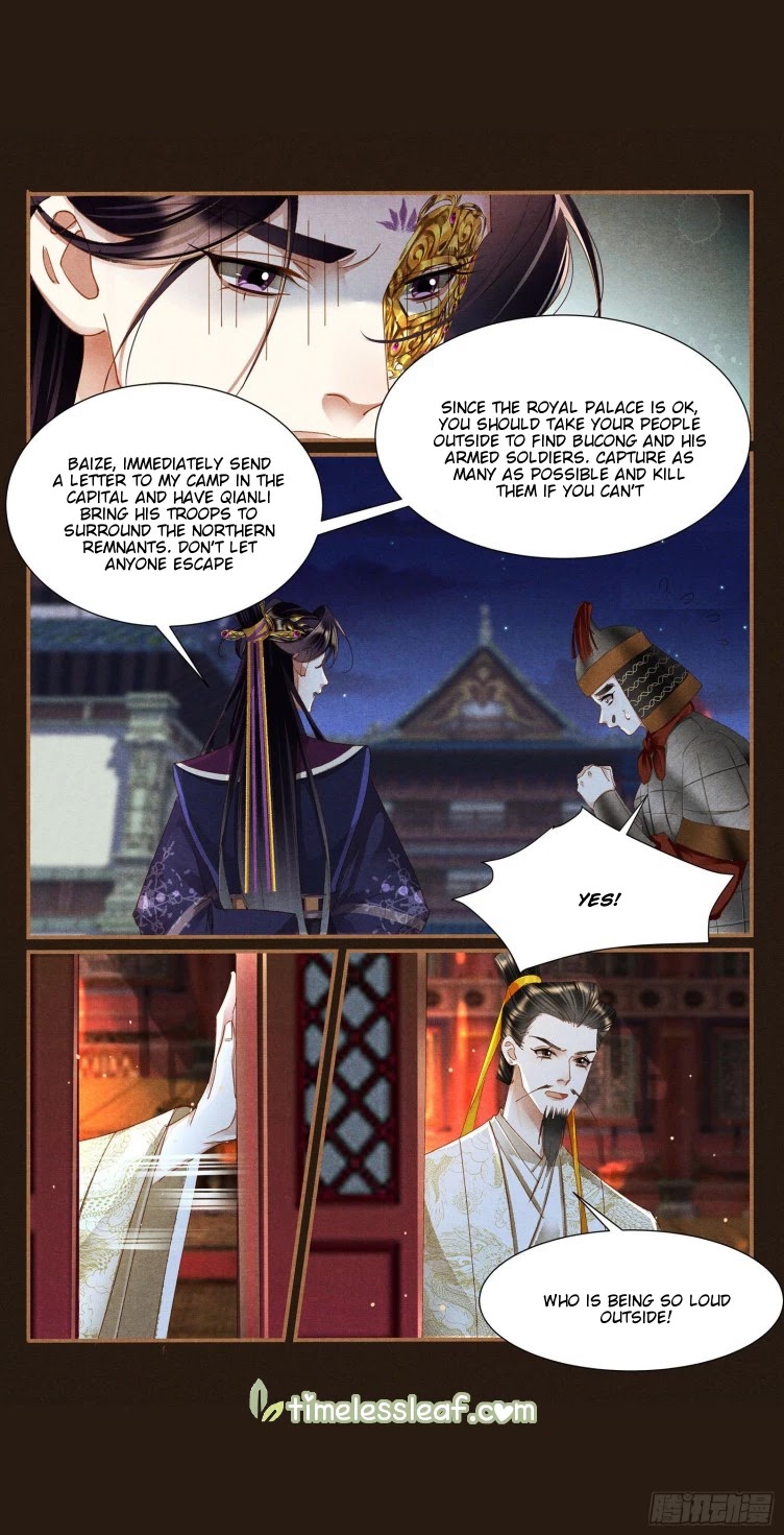 Shen Yi Di Nu Chapter 412 page 8 - Chapter 412