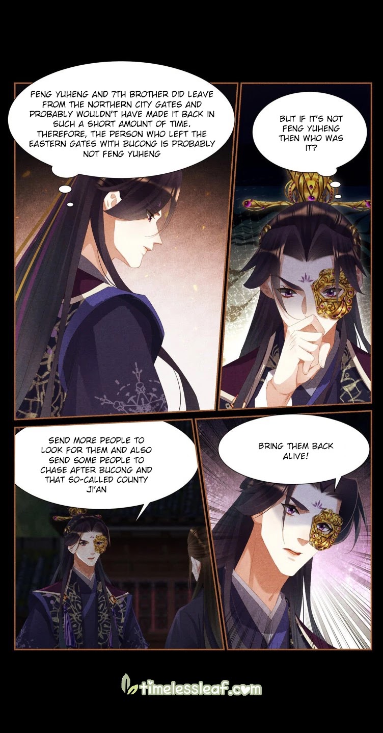 Shen Yi Di Nu Chapter 413 page 8 - Chapter 413