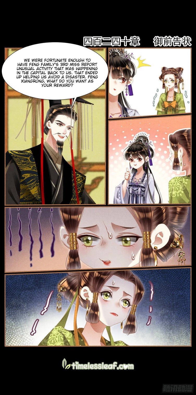 Shen Yi Di Nu Chapter 424 page 1 - Chapter 424