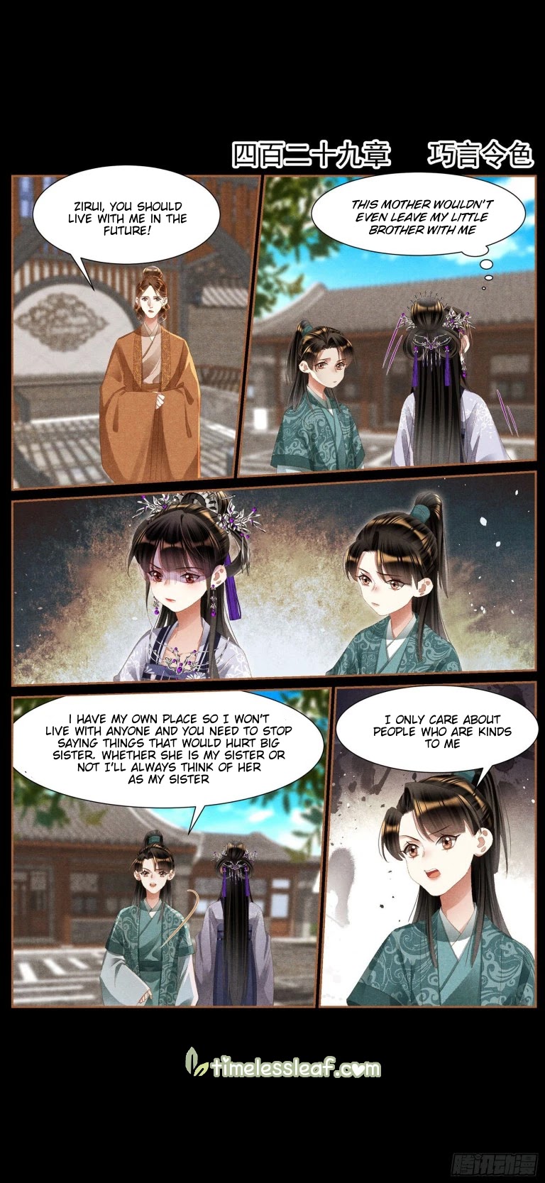 Shen Yi Di Nu Chapter 429 page 1 - Chapter 429