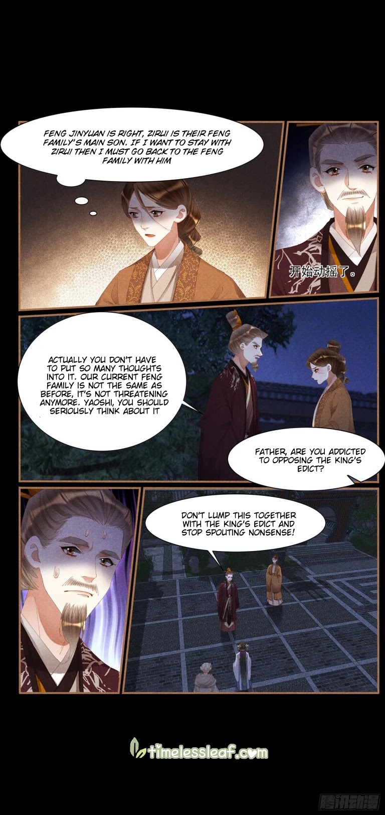 Shen Yi Di Nu Chapter 429 page 7 - Chapter 429