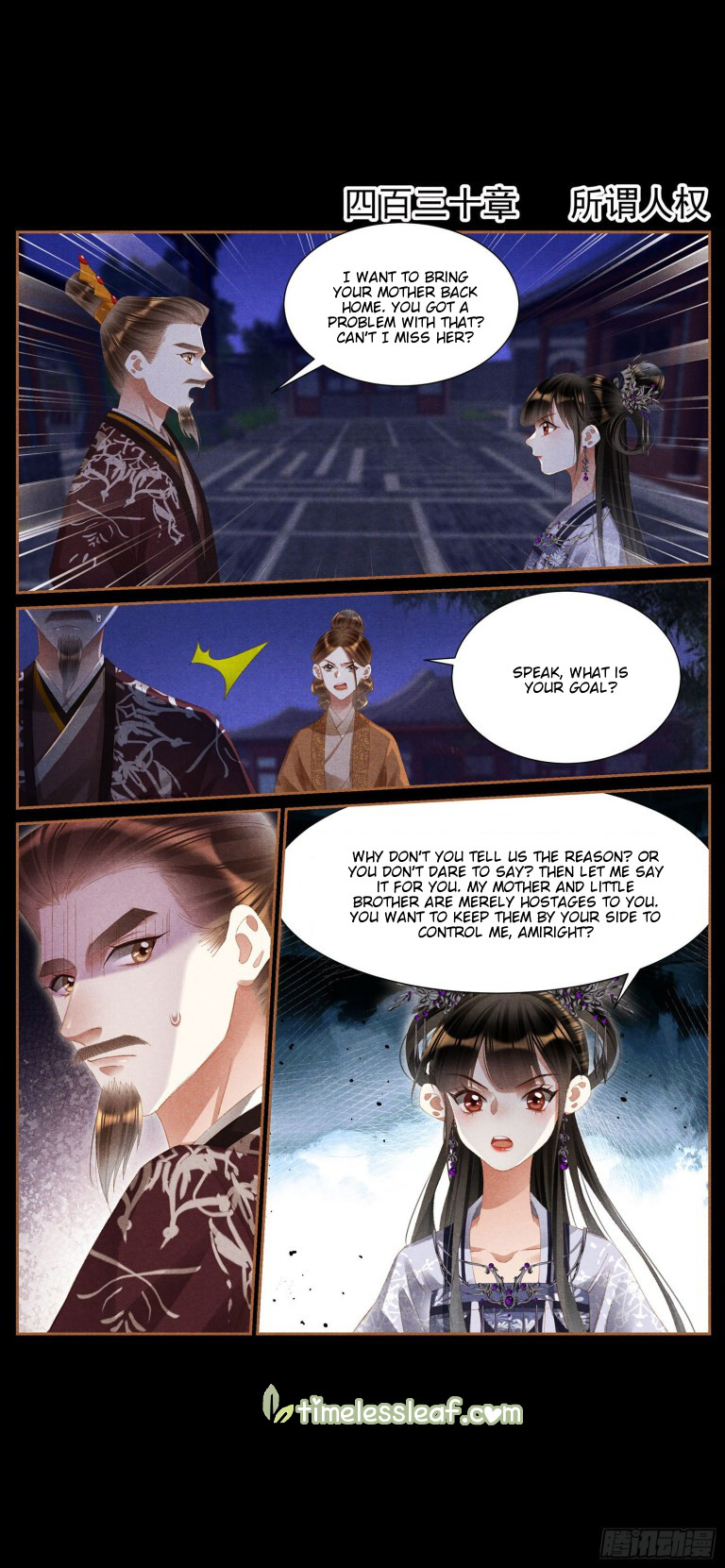 Shen Yi Di Nu Chapter 430 page 1 - Chapter 430
