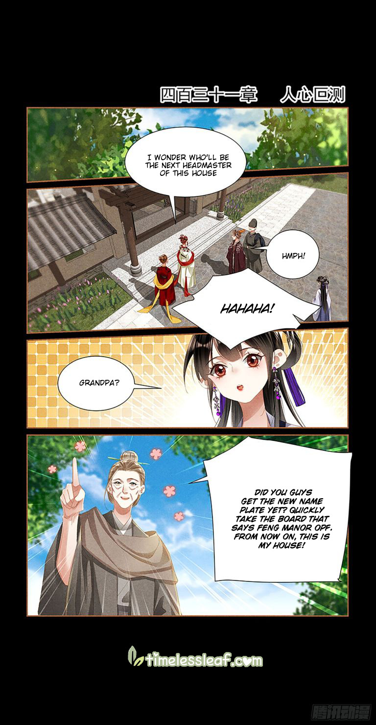 Shen Yi Di Nu Chapter 431 page 1 - Chapter 431
