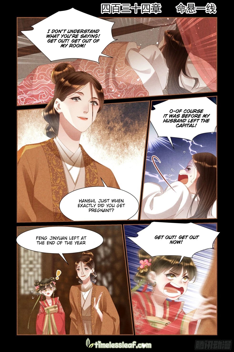 Shen Yi Di Nu Chapter 434 page 1 - Chapter 434