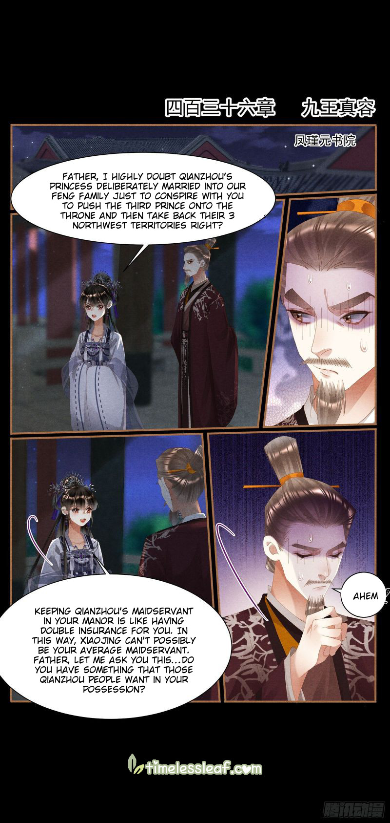 Shen Yi Di Nu Chapter 436 page 1 - Chapter 436