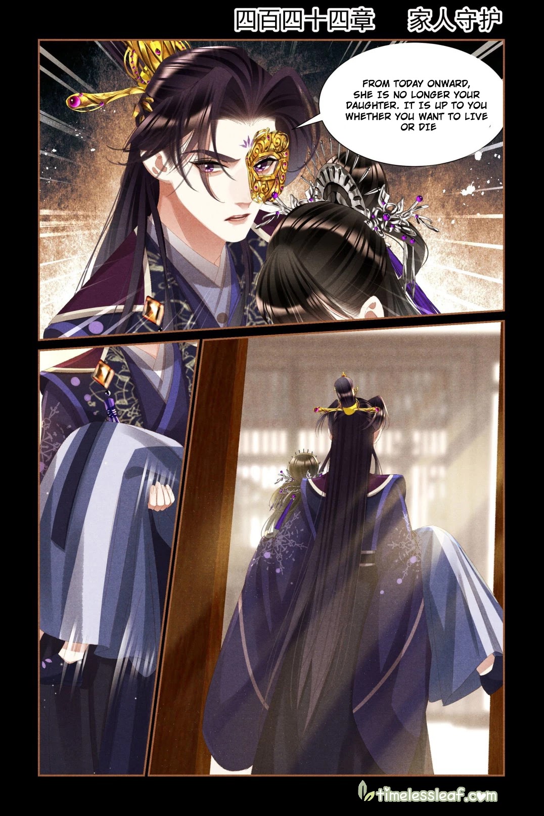Shen Yi Di Nu Chapter 444 page 1 - Chapter 444