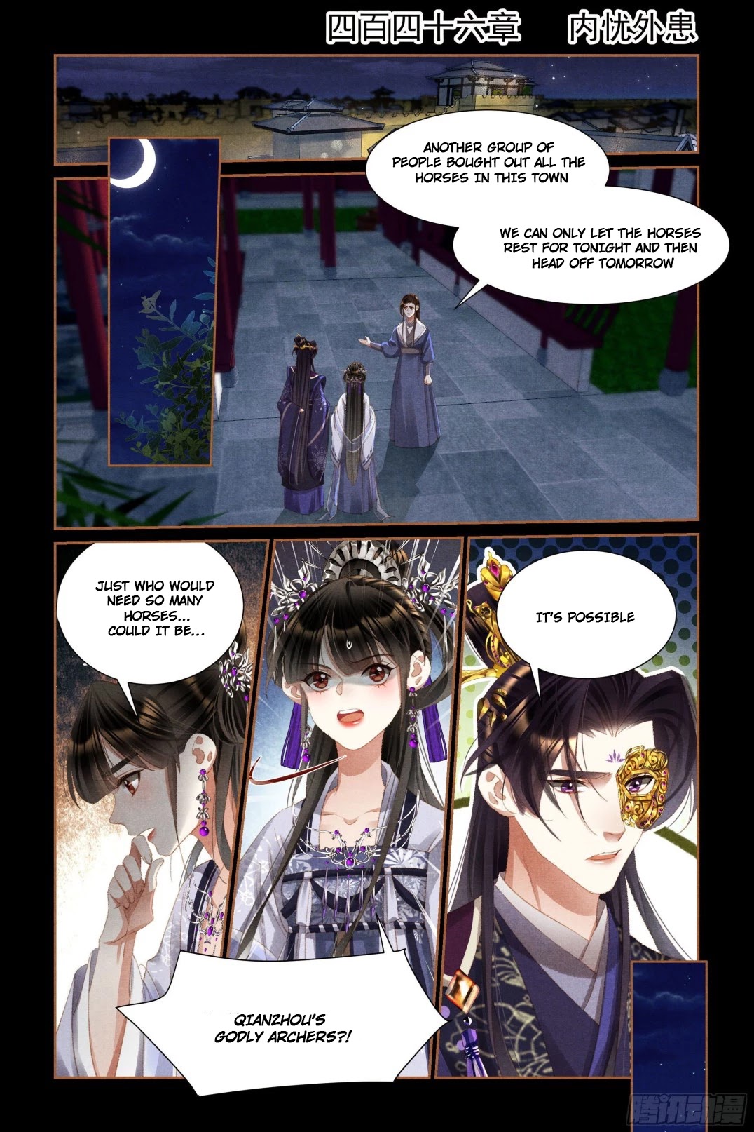 Shen Yi Di Nu Chapter 446 page 1 - Chapter 446