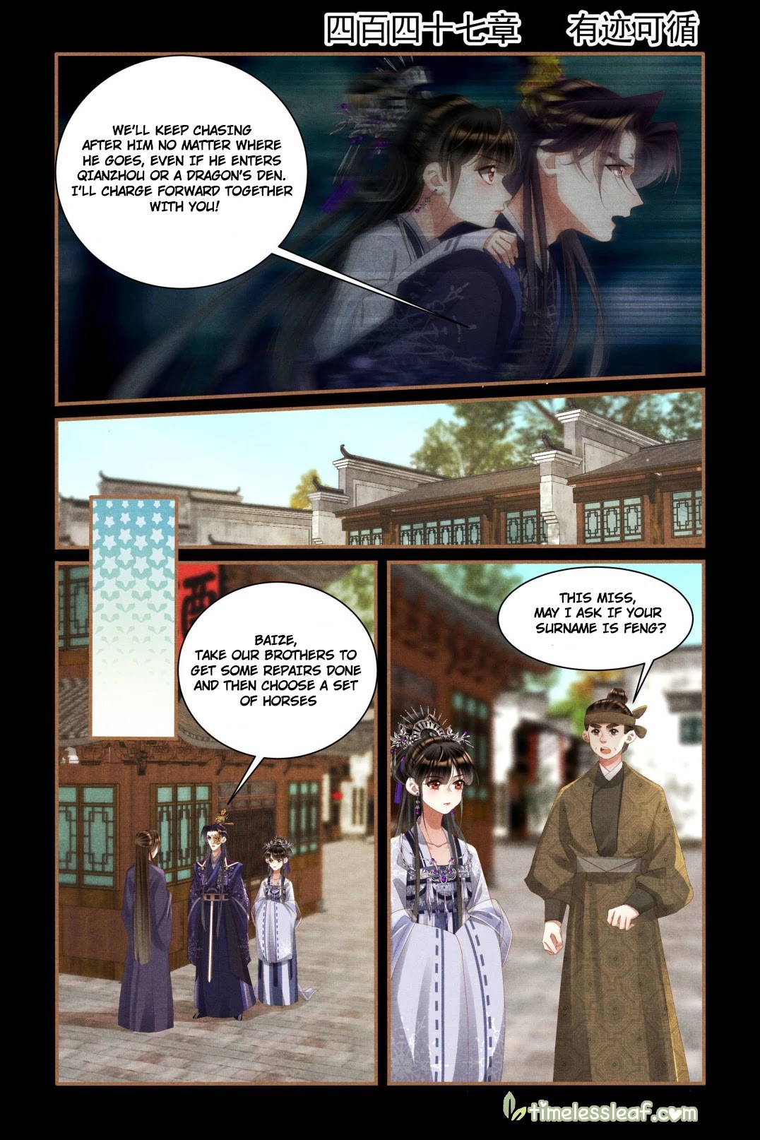 Shen Yi Di Nu Chapter 447 page 1 - Chapter 447