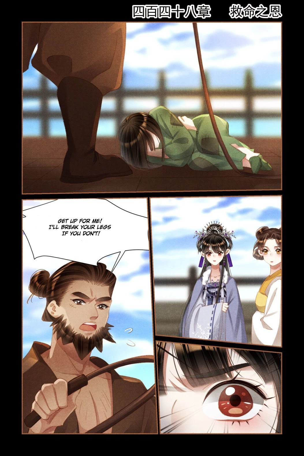 Shen Yi Di Nu Chapter 448 page 1 - Chapter 448
