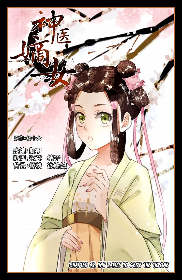 Shen Yi Di Nu Chapter 45 page 2 - Chapter 45: The Battle To Seize The Throne