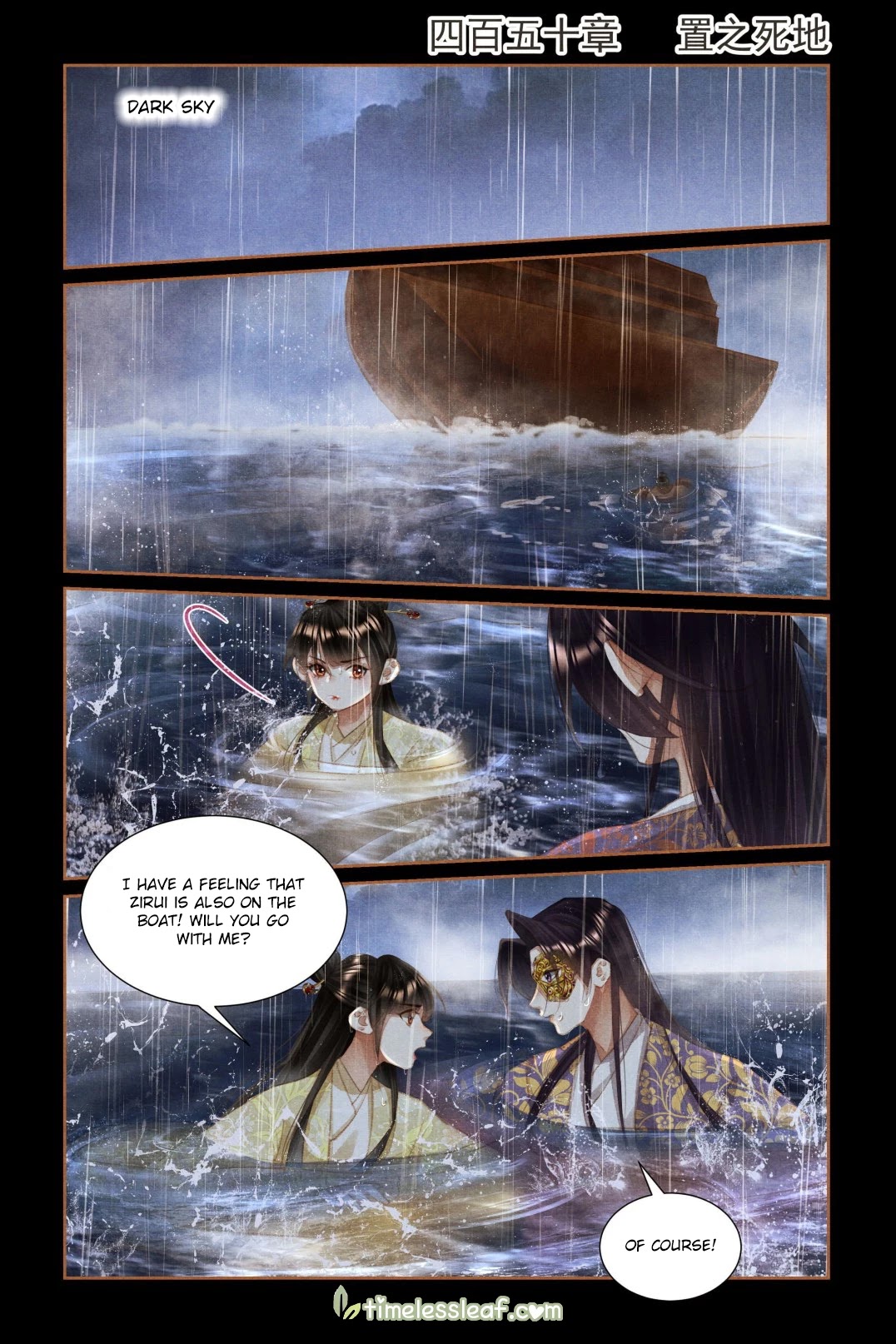 Shen Yi Di Nu Chapter 450 page 1 - Chapter 450