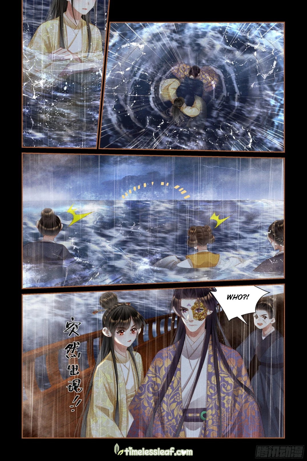 Shen Yi Di Nu Chapter 450 page 2 - Chapter 450