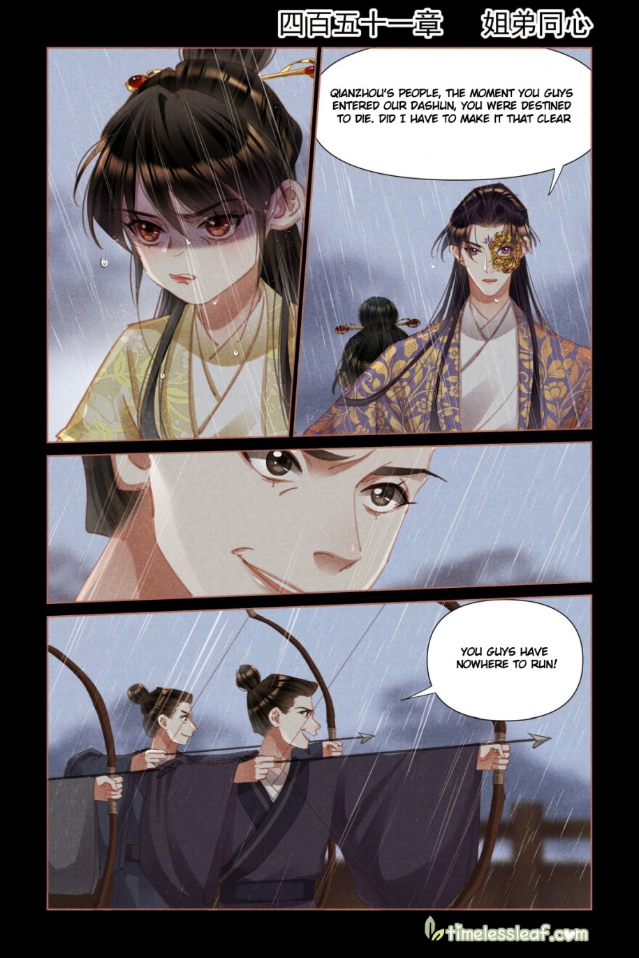 Shen Yi Di Nu Chapter 451 page 1 - Chapter 451