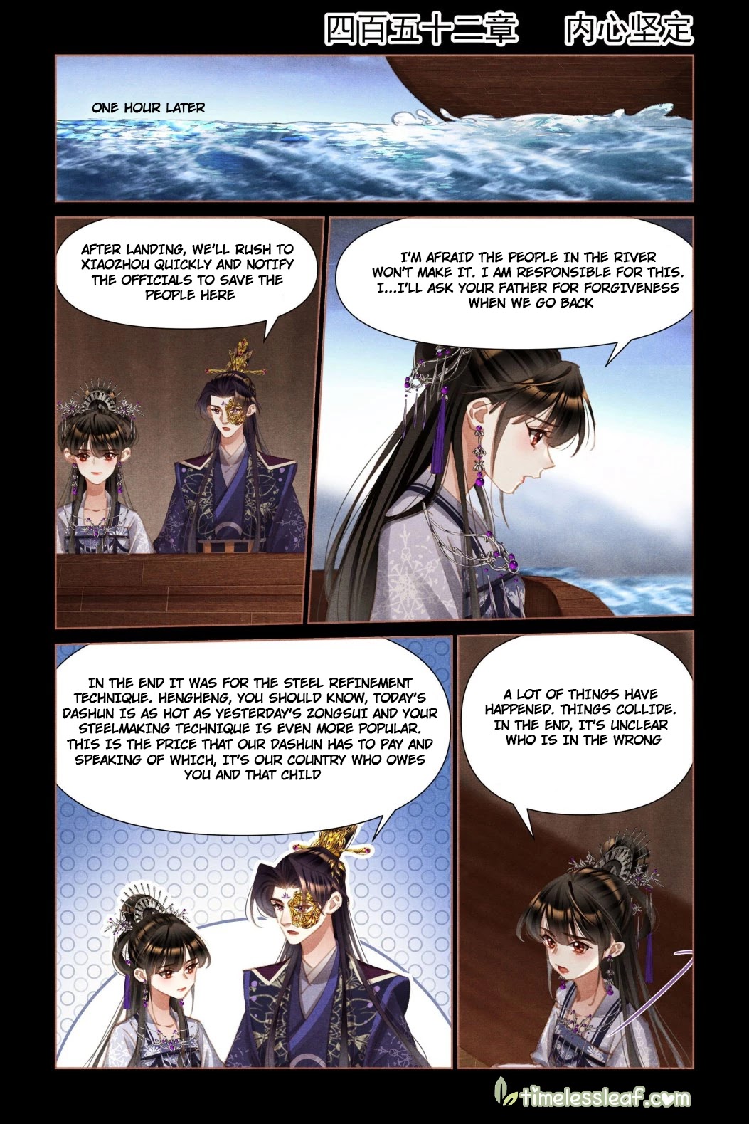 Shen Yi Di Nu Chapter 452 page 1 - Chapter 452