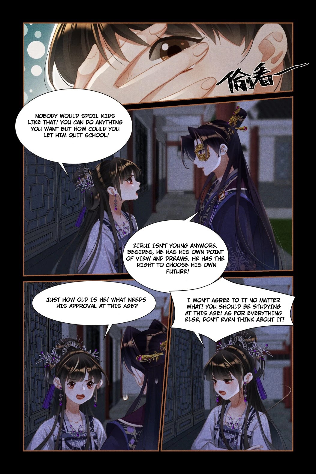 Shen Yi Di Nu Chapter 452 page 7 - Chapter 452