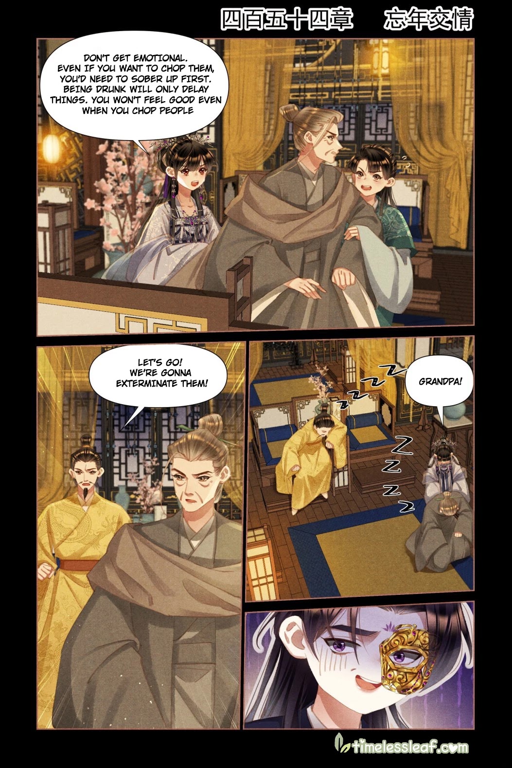 Shen Yi Di Nu Chapter 454 page 1 - Chapter 454