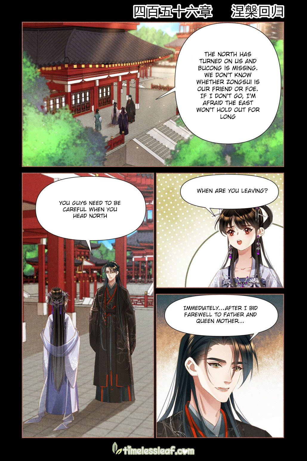 Shen Yi Di Nu Chapter 456 page 1 - Chapter 456