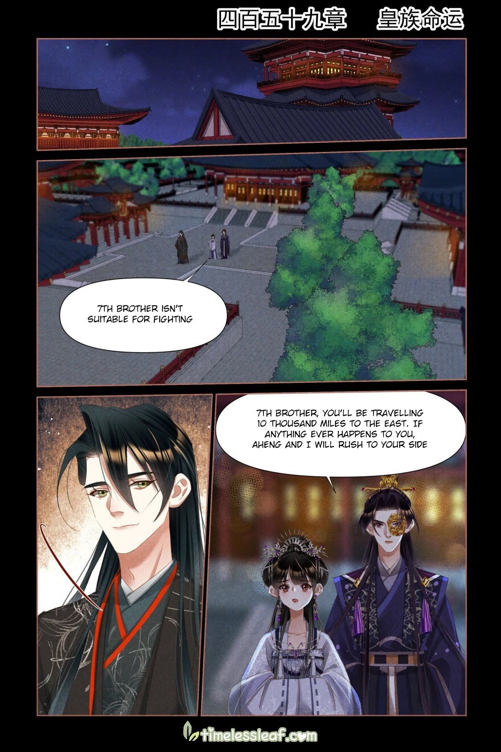 Shen Yi Di Nu Chapter 459 page 1 - Chapter 459