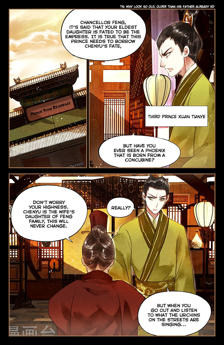 Shen Yi Di Nu Chapter 46 page 3 - Chapter 46: The Wife's Daughter
