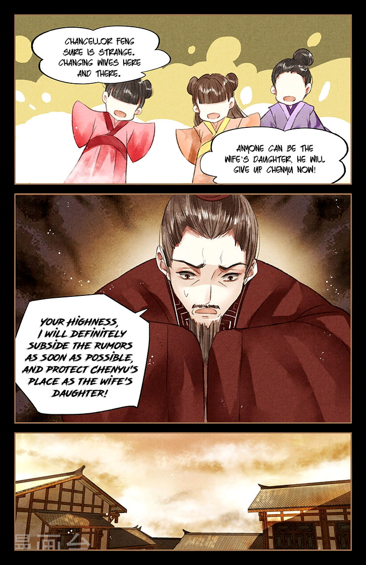 Shen Yi Di Nu Chapter 46 page 4 - Chapter 46: The Wife's Daughter