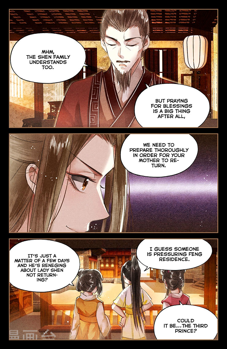 Shen Yi Di Nu Chapter 46 page 6 - Chapter 46: The Wife's Daughter