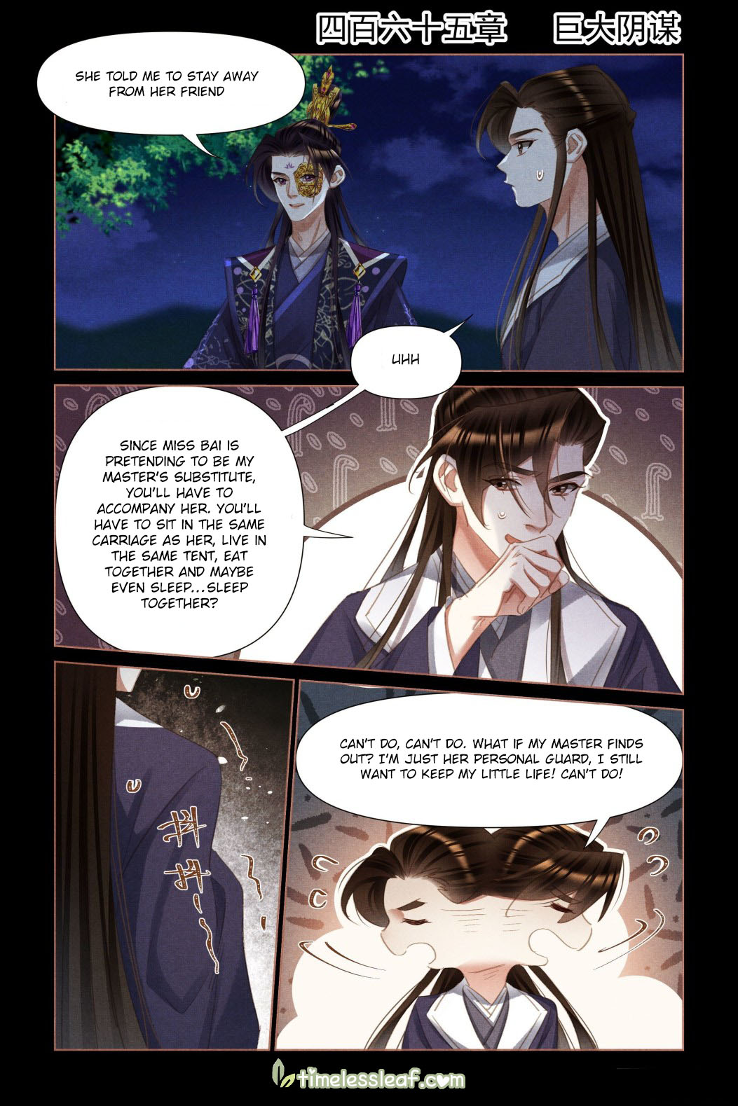 Shen Yi Di Nu Chapter 465 page 1 - Chapter 465