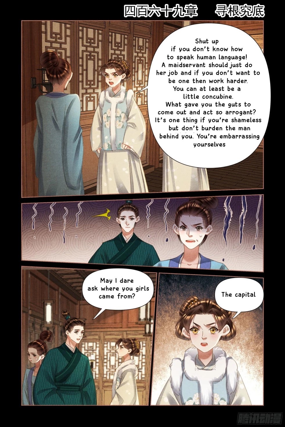 Shen Yi Di Nu Chapter 469 page 1 - Chapter 469
