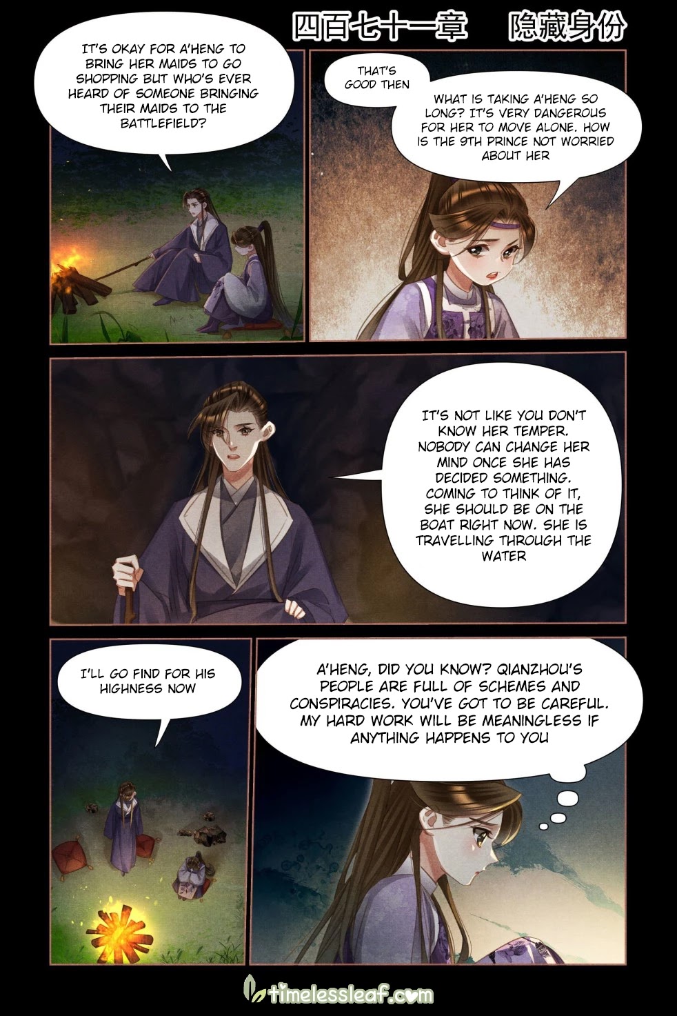 Shen Yi Di Nu Chapter 471 page 1 - Chapter 471