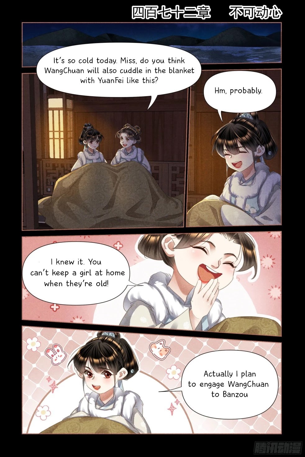 Shen Yi Di Nu Chapter 472 page 1 - Chapter 472