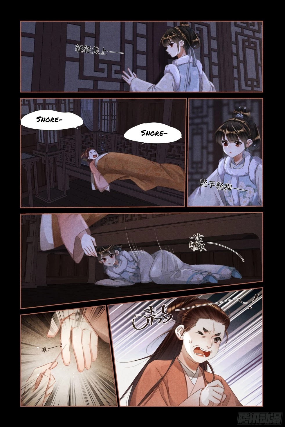 Shen Yi Di Nu Chapter 472 page 8 - Chapter 472