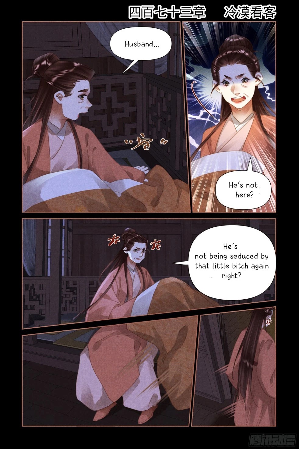 Shen Yi Di Nu Chapter 473 page 1 - Chapter 473